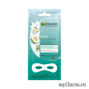 GARNIER / Skin Naturals  +            