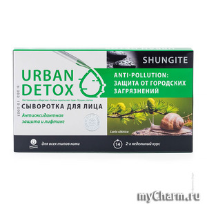 "������ ��" / SHUNGITE ��������� ��� ���� Urban DETOX Anti-pollution: ������ �� ��������� ����������� ��������������� ������ � �������