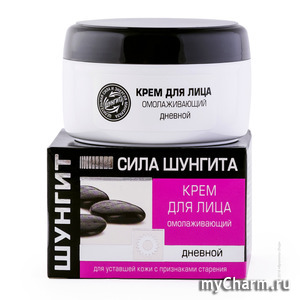 "Фратти НВ" / Крем для лица Сила шунгита Дневной Омолаживающий