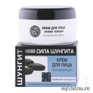 "Фратти НВ" / Крем для лица Сила шунгита Против морщин Активатор молодости