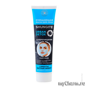 "Фратти НВ" / Природная аптека Маска для лица Shungite Urban DETOX Суперочищение