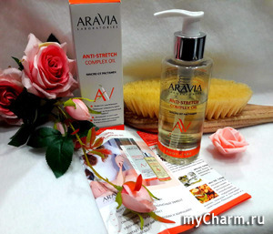 ARAVIA    Anti-Stretch Complex Oil       .   