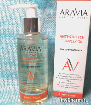     Aravia Professional