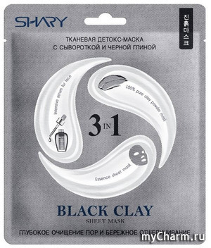 SHARY / Маска для лица BLACK CLAY Тканевая Детокс-маска с сывороткой и черной глиной 3-в-1