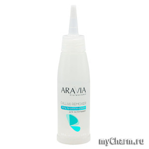 Aravia / Professional Гель размягчающий от натоптышей Callus Remover