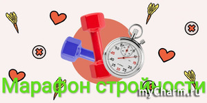 �������� ������� ���������� � ������� ���� 2021. Alouisa.