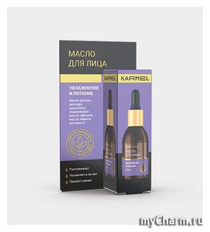 "КARMEL" / Масло для лица Увлажнение и питание