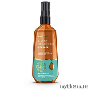 "КARMEL" / Масло для тела увлажняющее