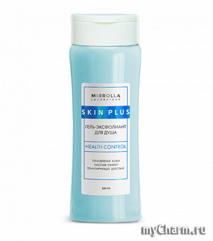 Mirrolla / Гель-эксфолиант для душа Skin Plus