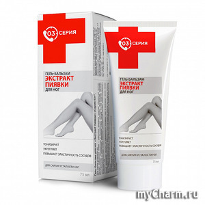 Mirrolla / Гель-бальзам Экстракт пиявки для ног Серия 03