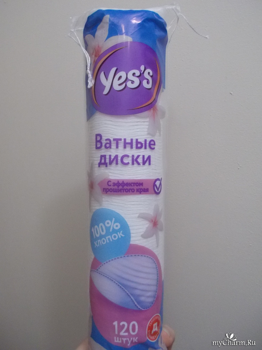 ватные диски с алиэкспресс. ватные диски для снятия макияжа. Day spa диски ватные 120шт+30шт прошитые 9392. спонж ватный диск. ватные диски прошитые.
