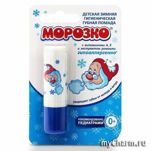 "Аванта" / Детская Зимняя гигиеническая губная помада Морозко