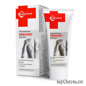 Mirrolla / Крем-бальзам Неболит для тела Серия 03