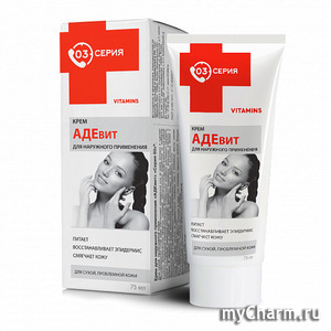Mirrolla / Крем АДЕвит Серия 03 Vitamins