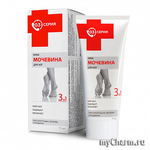Mirrolla / Крем для ног «Мочевина» при натоптышах, мозолях и трещинах 3 в 1 Серия 03