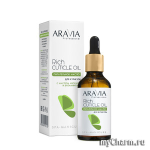 Aravia / Питательное масло для кутикулы с маслом авокадо и витамином E Rich Cuticle Oil