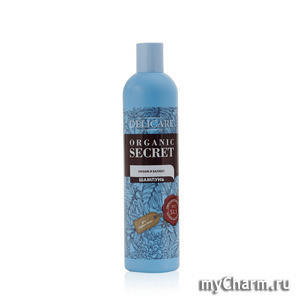 Delicare /  Organic Secret   