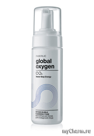 Faberlic /        Global Oxygen