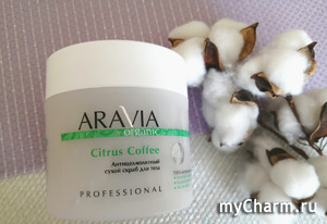     Citrus Coffee  Aravia Organic