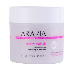 Aravia /  Professional organic Berry Polish