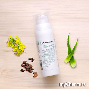 Greenmade / Крем - флюид для лица на основе березового сока