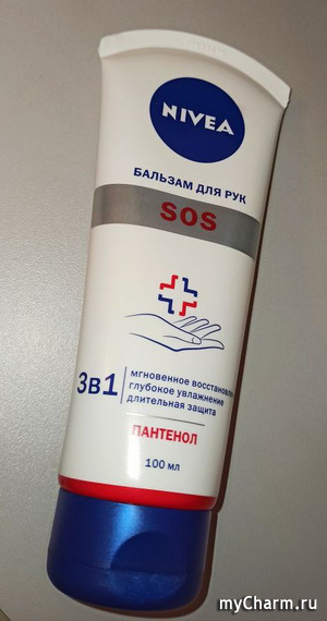 NIVEA / Бальзам для рук SOS 3 в 1 с пантенолом