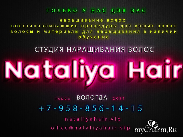    - Nataliya Hair