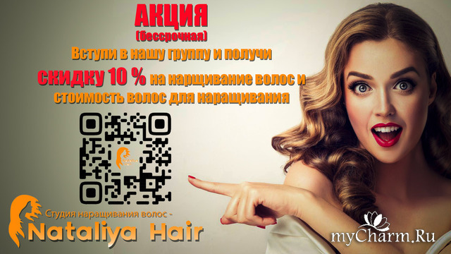    - Nataliya Hair