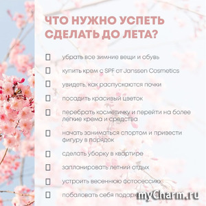 ����� �� ����� ����� �� Janssen