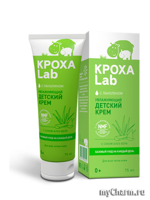 "Кроха Lab" / детский увлажняющий крем