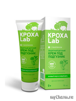 "Кроха Lab" / крем под подгузник