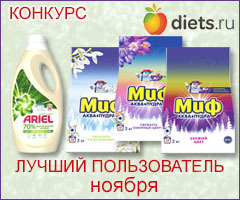  "  "  Diets.ru