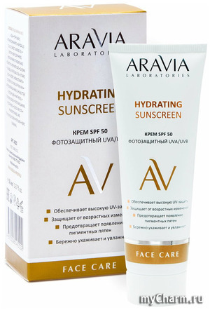 Aravia /    SPF 50 Hydrating Sunscreen