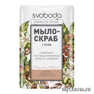 "Свобода" / Мыло-скраб с кофе