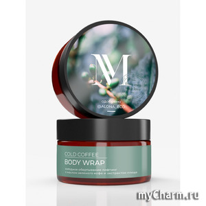 Miralin /    Body Wrap Cold Coffee
