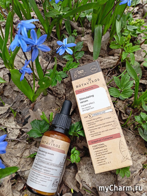 � ����� Botavikos