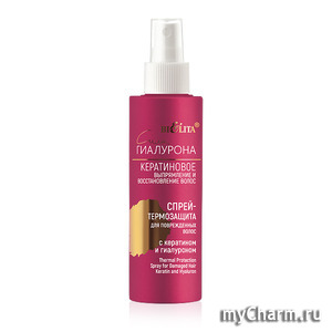"Белита" / Сила Гиалурона Спрей-термозащита для поврежденных волос с кератином и гиалуроном