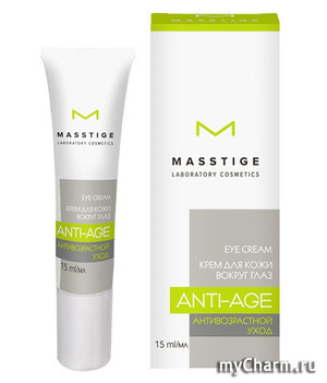 Masstige / Anti-Age     