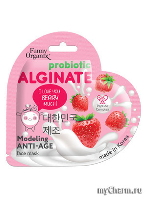 Funny Organix / Моделирующая альгинатная маска-омолаживание для лица с пробиотиками