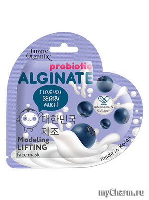 Funny Organix / Моделирующая альгинатная лифтинг-маска для лица с пробиотиками