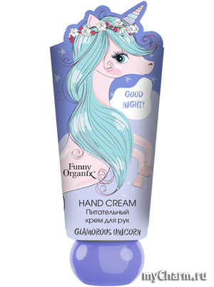 Funny Organix / Glamorous Unicorn     Good Night