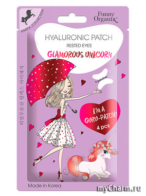 Funny Organix / Glamorous Unicorn       " "