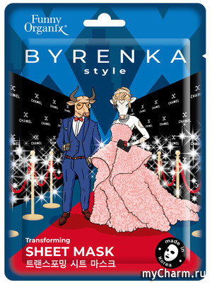 Funny Organix / Byrenka Style     