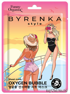 Funny Organix / Тканевая маска Byrenka Style Кислородная маска для лица на тканевой основе