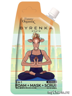 Funny Organix / Byrenka Style Концентрированная пенка-маска-скраб для умывания 3 в 1
