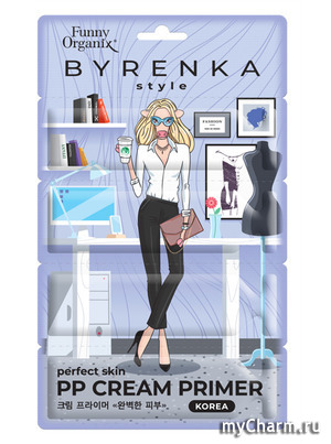 Funny Organix / Byrenka Style -- " "