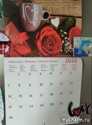 Подарки к празднику.