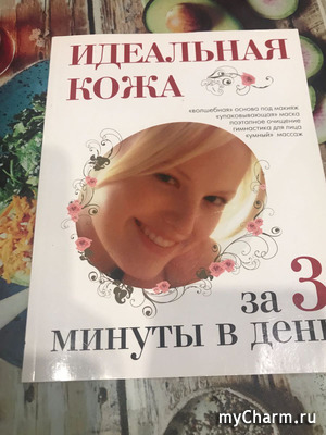 ��������� ���� �� 3 ������ � ����. ��� �������� ����, ���������� ��� ���� � ���� ���� � ����� �����: �� ������������� �������� �� ���������� ����!