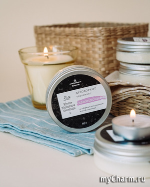 "Краснополянская косметика" / Дезодорант Лавандовый