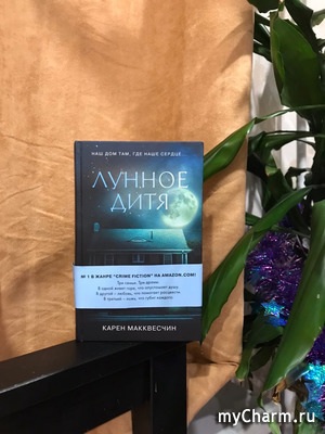 "������ ����", ����� ���������� ������������ "Freedom" - �������� �� ����� �������